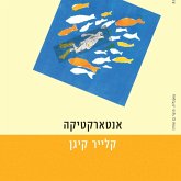 אנטארקטיקה (MP3-Download) אנטארקטיקה (MP3-Download)