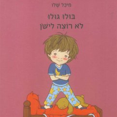 בולו גולו לא רוצה לישון (MP3-Download) - שלו, מיכל