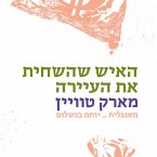 האיש שהשחית את העיירה (MP3-Download)