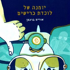 יומנה של לוכדת כרישים (MP3-Download) - ברגמן, אורית