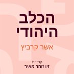 הכלב היהודי (MP3-Download)