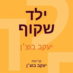 ילד שקוף (MP3-Download) - בוצ'ן, יעקב
