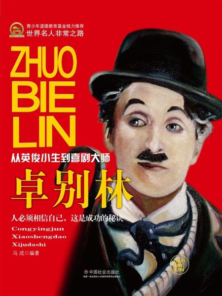 ¿¿¿ (eBook, ePUB)