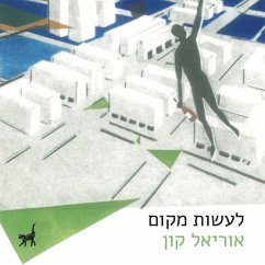 לעשות מקום (MP3-Download) - קון, אוריאל
