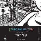 מוות הוא שם המשחק (MP3-Download)