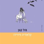 מזל קטן (MP3-Download)