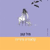 מזל קטן (MP3-Download) מזל קטן (MP3-Download)