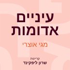 עיניים אדומות (MP3-Download)