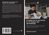 El papel de la narración en la mejora del aprendizaje El papel de la narración en la mejora del aprendizaje