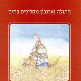 חתולה וארנבון מחליפים בתים (MP3-Download) חתולה וארנבון מחליפים בתים (MP3-Download)