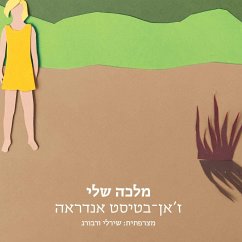 מלכה שלי (MP3-Download) - Andrea, Jean-Baptiste