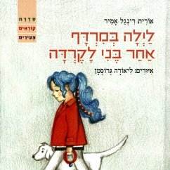 לילה במרדף אחר בני לקדרה (MP3-Download) - אמיר, אורית רינגל