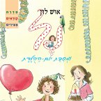 נל ומסיבת יום ההולדת (MP3-Download)