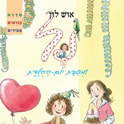 נל ומסיבת יום ההולדת (MP3-Download) - לון, אוש