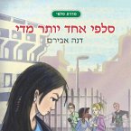 סלפי אחד יותר מדי (MP3-Download)