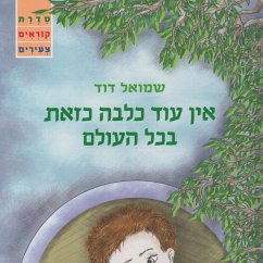 Cover אין עוד כלבה כזאת בכל העולם (MP3-Download)