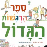 ספר הרגשות הגדול (MP3-Download)