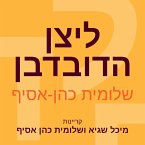 ליצן הדובדבן (MP3-Download)