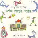 הבית בעמק שוקו (MP3-Download)