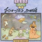הספר הגדול של שלומית כהן אסיף (MP3-Download)