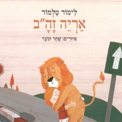 אריה זה״ב (MP3-Download) - טלמור, לימור