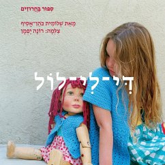 Cover די לי לול (MP3-Download)