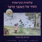 הסוד של העכבר זנזיבר (MP3-Download)