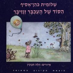 הסוד של העכבר זנזיבר (MP3-Download) - כהן-אסיף, שלומית