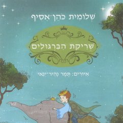 שריקת הברגולים (MP3-Download) - כהן-אסיף, שלומית