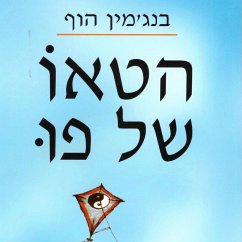 הטאו של פו (MP3-Download) - Hoff, Benjamin