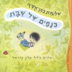 כנפיים של שבת (MP3-Download)