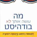 מה עושה אותך לא בודהיסט (MP3-Download)