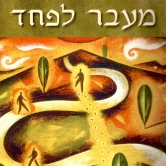 Cover מעבר לפחד (MP3-Download)