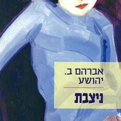 ניצבת (MP3-Download) - Yehoshua, A.B.