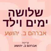 שלושה ימים וילד (MP3-Download)