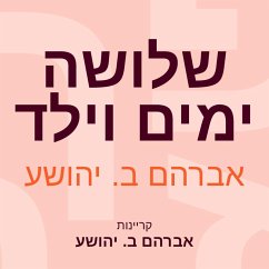 שלושה ימים וילד (MP3-Download) - Yehoshua, A.B.
