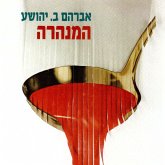 המנהרה (MP3-Download)