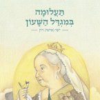 תעלומה במגדל השעון (MP3-Download)