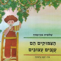 הצימוקים הם ענבים עצובים (MP3-Download) - כהן-אסיף, שלומית