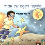 משקפי הקסם של אמיר (MP3-Download)