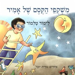 משקפי הקסם של אמיר (MP3-Download) - טלמור, לימור