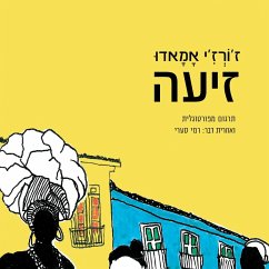זיעה (MP3-Download) - Amado, Jorge