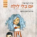 יום בלי לילה (MP3-Download)