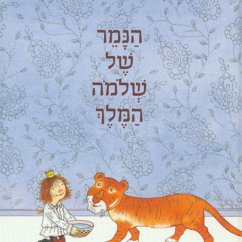 Cover הנמר של שלמה המלך (MP3-Download)