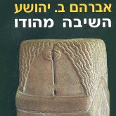 השיבה מהודו (MP3-Download)