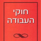 חוקי העבודה (MP3-Download)