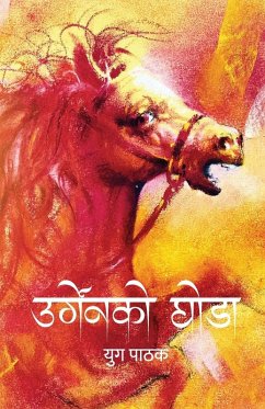 Cover Urgenko Ghoda (उर्गेनको घोडा)