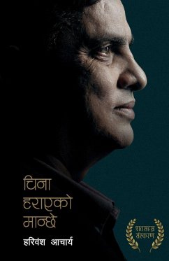 Cover China Harayeko Manchhe (चिना हराएको मान्छे)
