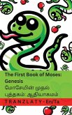 The Bible / బైబిల్ - The First Book of Moses; Genesis మోసెస్ యొక్క మొదటి పుసతక్ం; The Bible / బైబిల్ - The First Book of Moses; Genesis మోసెస్ యొక్క మొదటి పుసతక్ం;