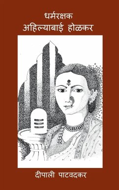 Cover Ahilyabai Holkar